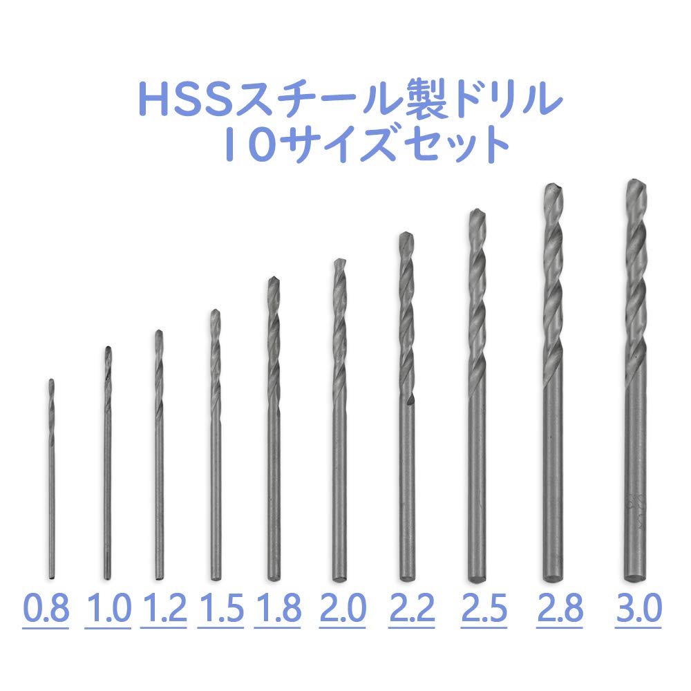 Pin Vise Hand Drill with Interchangeable HSS Steel Drill To Craft Tool Bits, 0.8mm 3.0mm, 10-Piece Set,