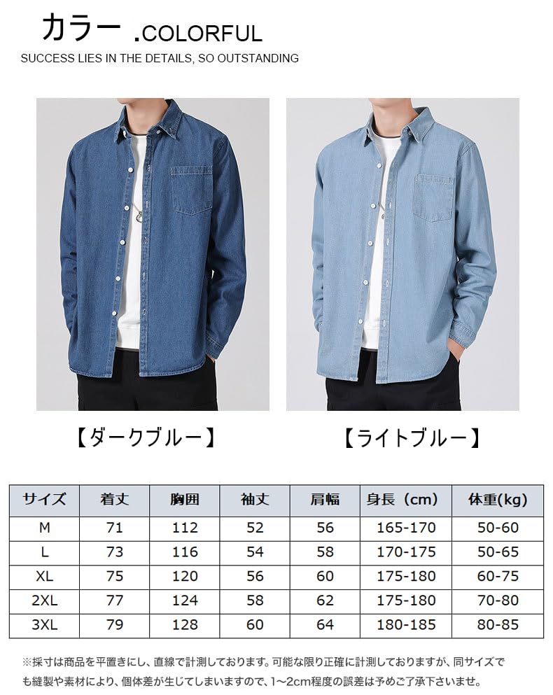 ANONIE Long Sleeve Denim Slim for and Chest Size 2XL Men's Shirt, Fit, Collared, Casual, Spring, Summer, Fall, Lightweight, Pocket, Black,