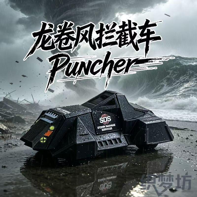 Tiv 2 Storm Chaser Car Dominator 3 Tornados Car Toy Model Tiv 2 Toy Tornados 3d Printed Tiv 1 Dominator 2 Tornados Car