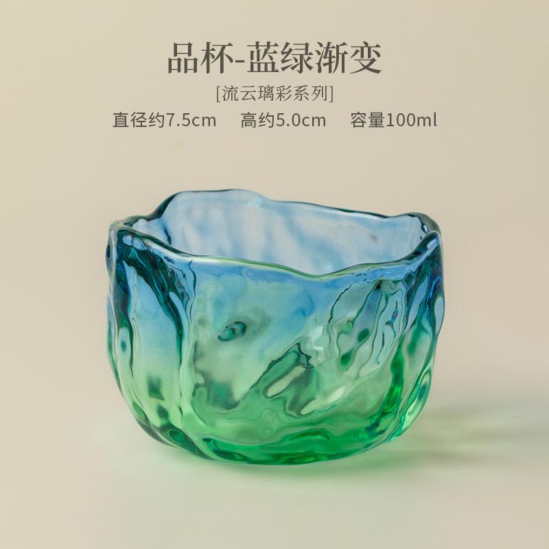 111ML Flowing Cloud Glass Color Crystal Teacup Creative Tea Bowl Mug Tea-tasting Fragrance Cup Chazhan Master Cups Teaset Saucer