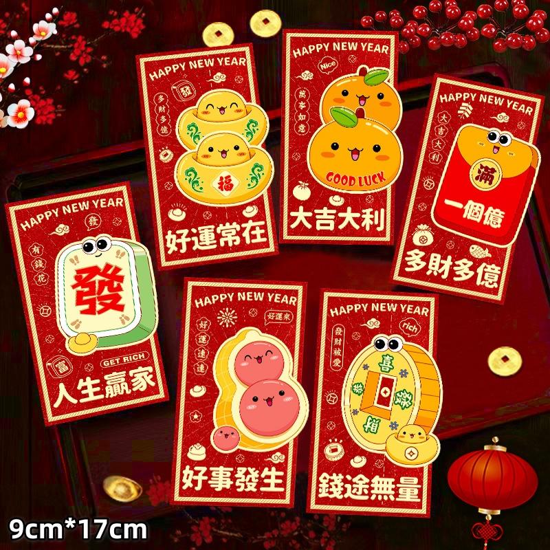 6Pcs 2026 Horse Year Cartoon Pony Pattern Red Envelope Chinese  Year Lucky Red Packet Creative Spring Festival Gift Bags