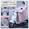 Electric Scooter Windproof Leg Protector