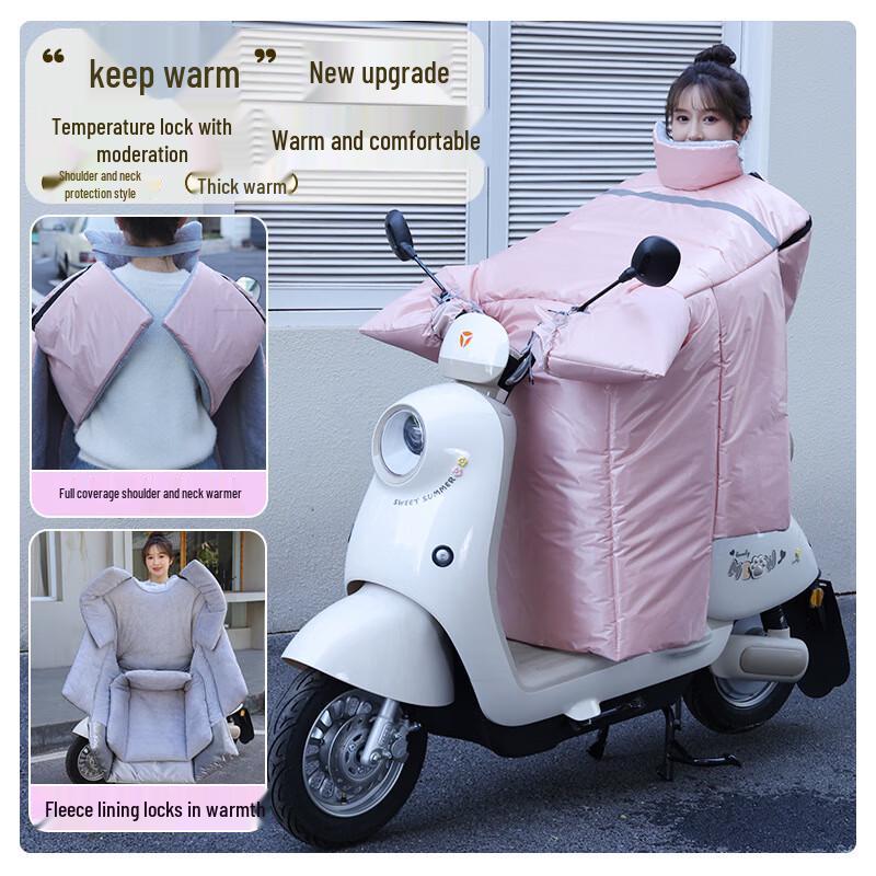 Electric Scooter Windproof Leg Protector