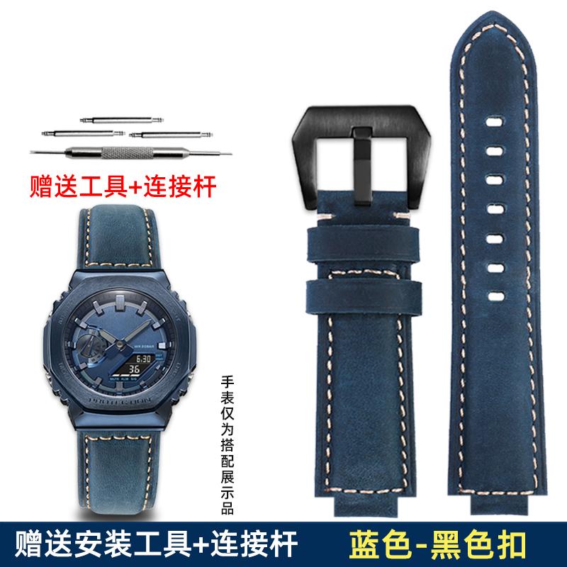 Pulseira de Couro Genuíno 24*16mm para Casio G-Shock GA2100/GA2110/GM2100 | Pulseira Modificada Estilo CasiOak | Bracelete de Substituição