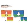 design NUU Miffy free p+g (Ghost Play) PG-39503
