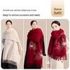 JIUMU Women's Pure Wool Winter Scarf & Shawl