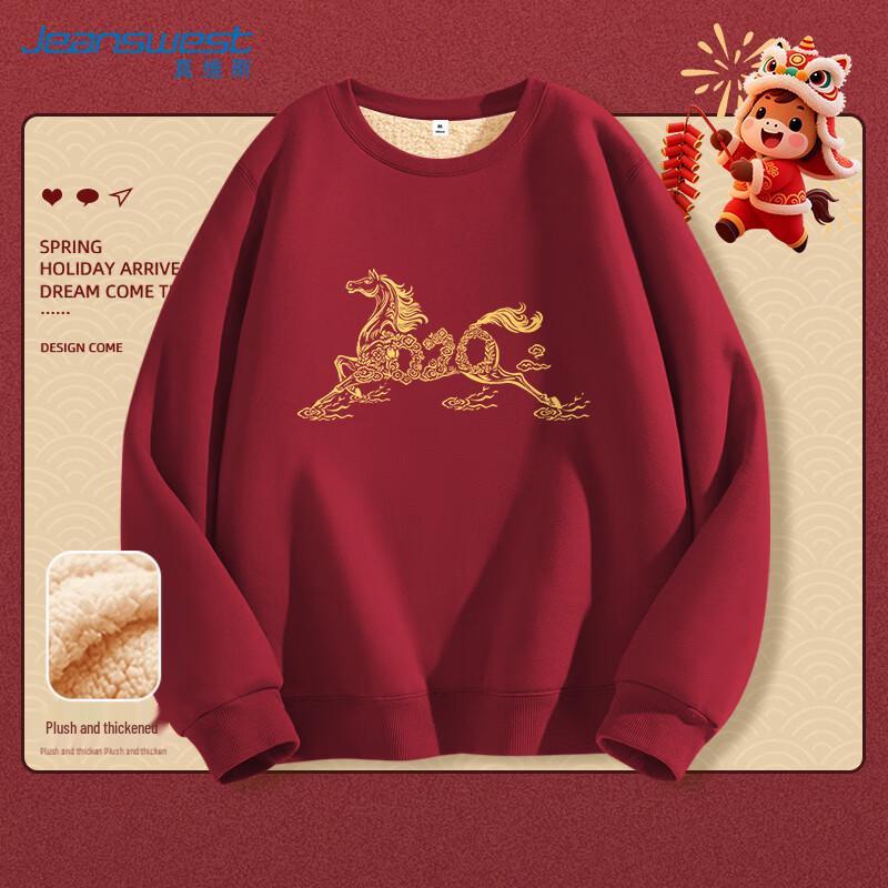 Jeanswest Galloping Horse Graphic Unisex Sweatshirt 2XL