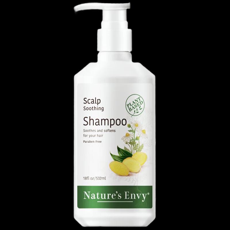 Nature's Gate Scalp Soothing & Nourishing Shampoo