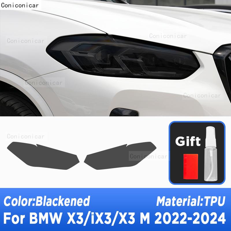 

Performance Car Headlight Protective Film Front Light Smoked Black TPU Sticker For BMW X3 IX3 X3M G01 G08 F97 2018-2024 2022-2024