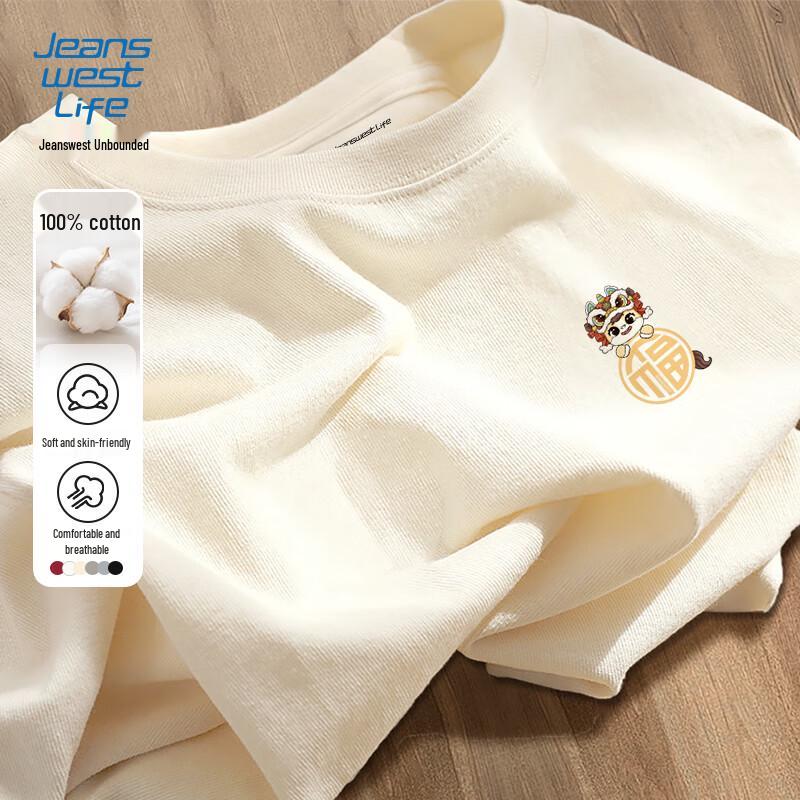 JEANSWEST LIFE Men's Lucky Horse Graphic Short Sleeve Cotton T-Shirt