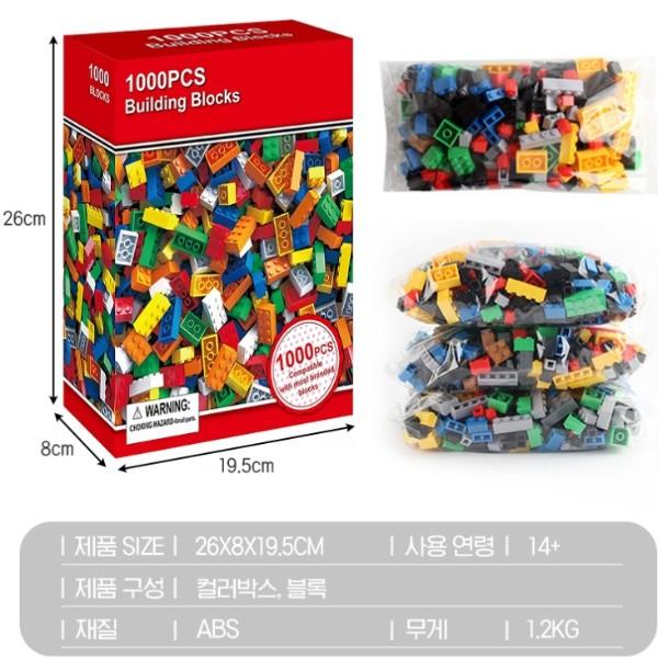 LEGO 1000/ 1500 pièces Blocs Classiques en Vrac Grande Capacité Blocs de Recharge LEGO Classique Compatible Créatif B344