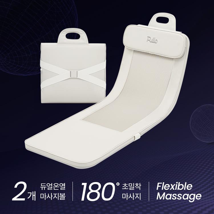 Pulio massage mat