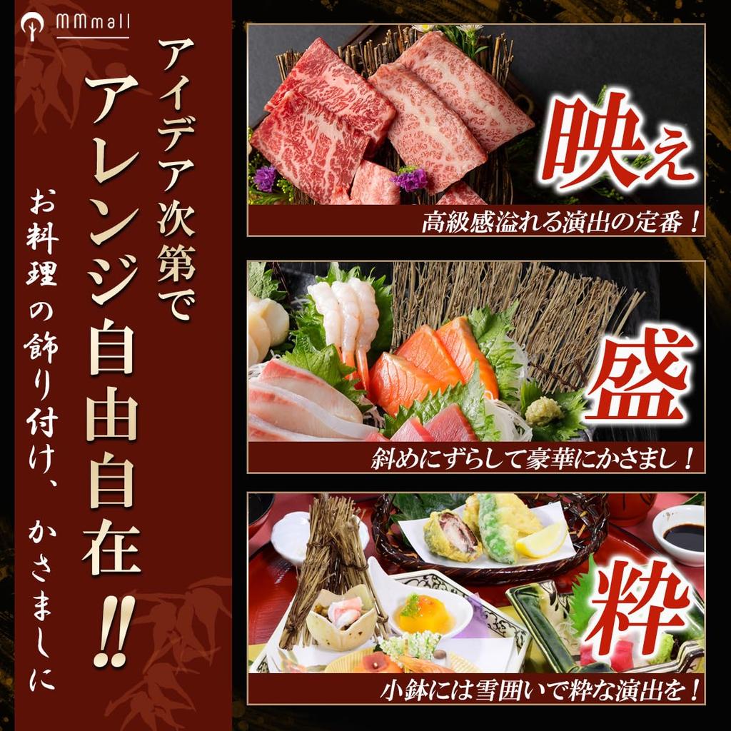 MMall Sashimi Display Bamboo Blinds, Bamboo Bamboo Blinds, Food Decorations, Commercial Use, Food Presentation Accessories, Set of 5 (5, 23cm X 11cm)