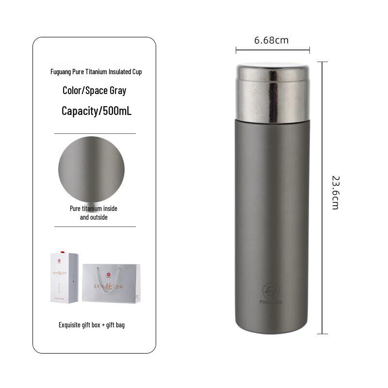 

FUGUANG Pure Titanium Insulated Mug