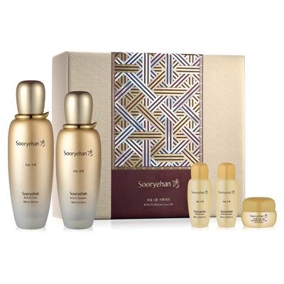 Boyun Basic Cosmetics 2-piece Set, 1 Set