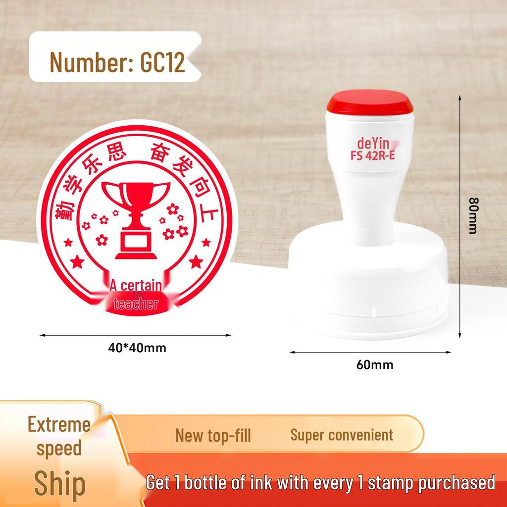 Large Cartoon Praise Stamp for Primary Students - Round Encouragement Stamp for Homework & Class Comments