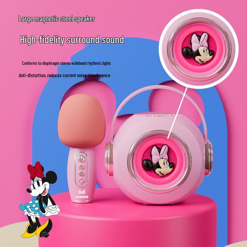 Disney Home KTV Karaoke Speaker System