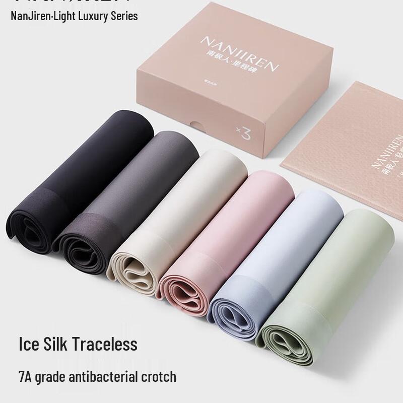 Nanjiren E001B Men's Ice Silk Boxer Briefs