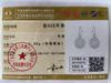 925 Sterling Silver Round Earrings Jewelry