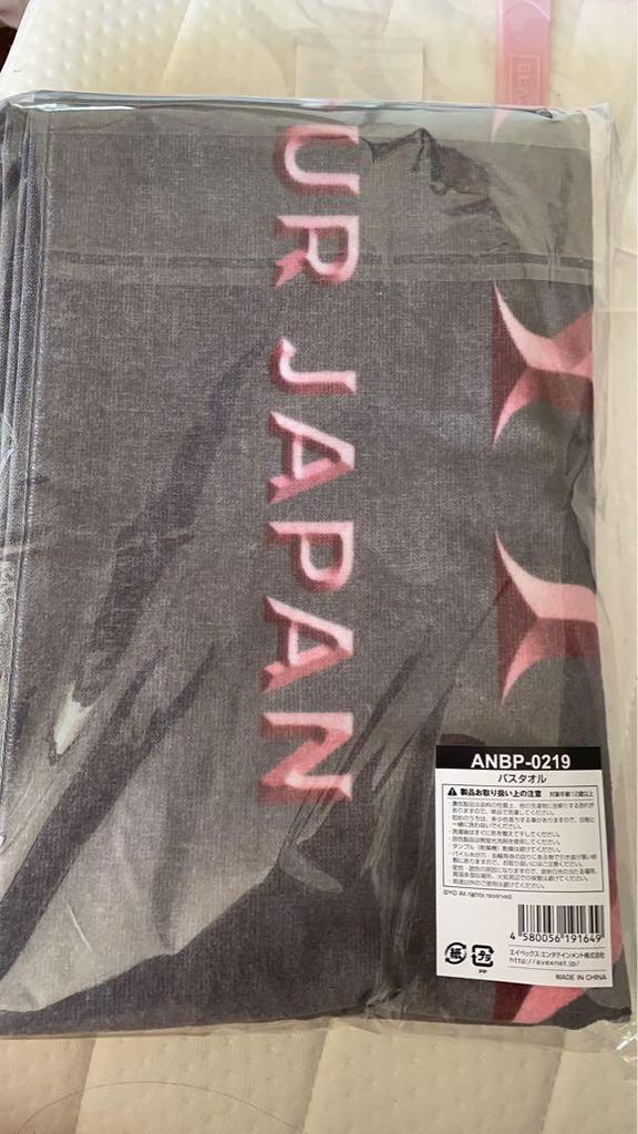 [USED] Blackpink Bath Towel