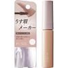 Kiss  Kiss  Thin Brow Maker 01 Pink Beige 6g Soft Brow eyeBrow Concealer 01 Pink Beige