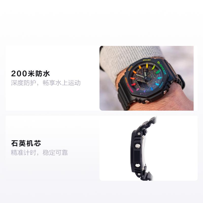 Casio LCD/pointer Dual Display Series G-SHOCK Series 200 Meters Waterproof Quartz Movement Resin Strap Japanese and Korean Watch Men's GA-2100-1AERP