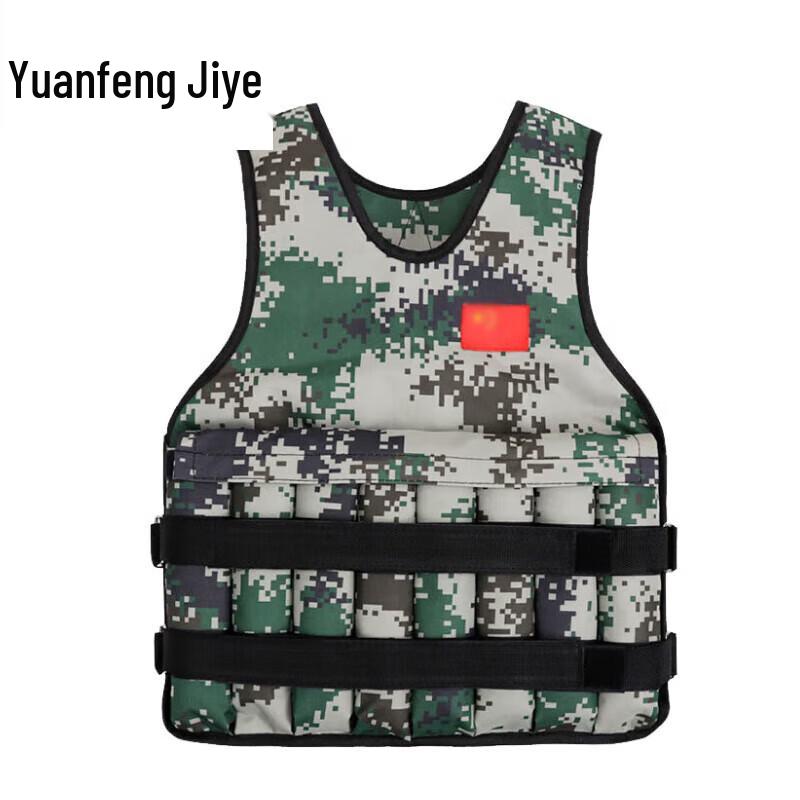 Adjustable Weighted Vest