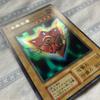Used Thousand Year Shield Early Yu-Gi-Oh!