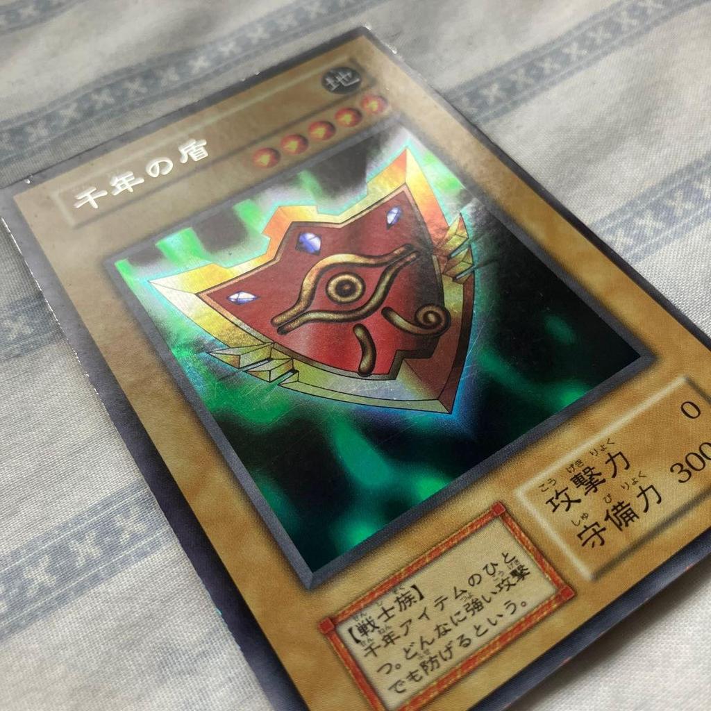 Used Thousand Year Shield Early Yu-Gi-Oh!