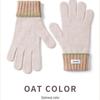 Women's Warm Wool Knit Gloves
