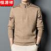 Hengyuanxiang Men's Thickened Mock Neck Zipper Sweater