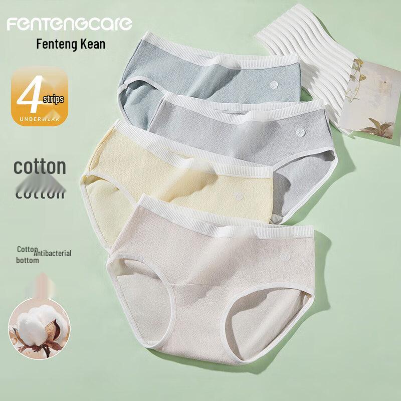 FENTENGCARE Women s 7A Anti-Bacterial Mid-Waist Cotton Underwear XL