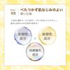Hada Labo Gokujyun Perfect Gel Refill 80g