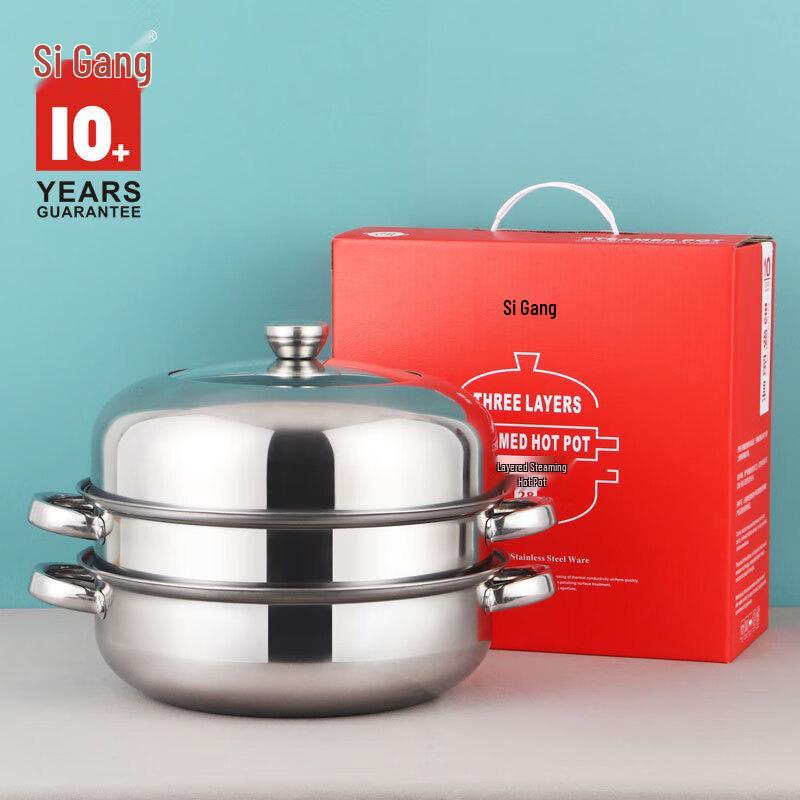 Sisteel 2-Layer Stainless Steel Steamer Pot