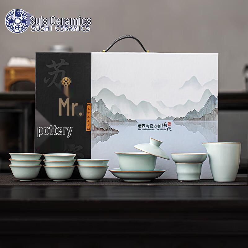 Sus Ceramic Ru Kiln Sancai Gaiwan Tea Set