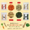 Kira Foods Dried Vegetables 6-Variety Set 225g Root Vegetables Miso Soup Ingredients Carrots Spinach Lotus Root Preserved Food Cup Noodle Topping