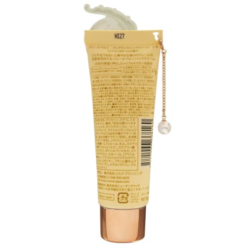 Jules Vernis Fragrance Hand Cream Withnail Citran Bonheur (Amazing Citrus Scent) 50g