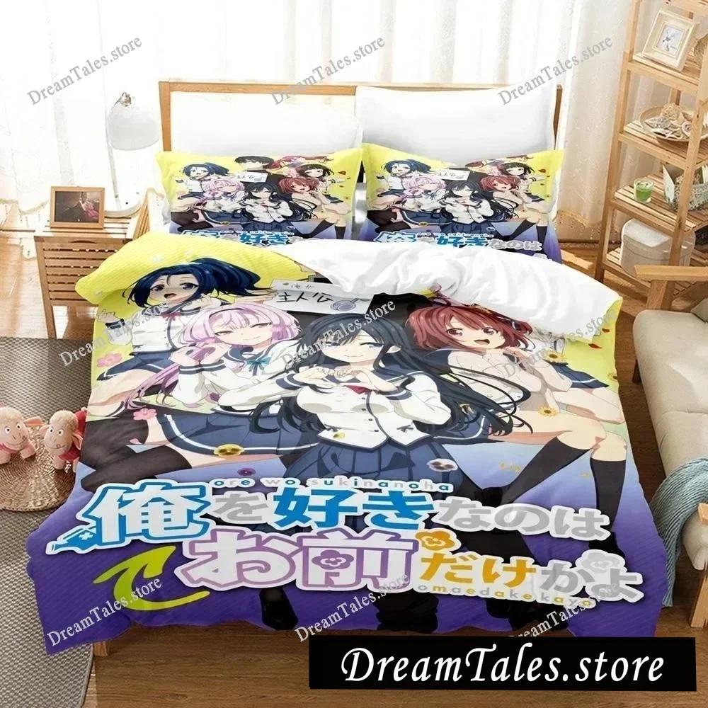 Bist du wirklich der Einzige, der mich mag Bettwäsche-Set Einzelbett Doppelbett Vollgröße Queen Size King Size Bettwäsche-Set Aldult Kinder Schlafzimmer Bettbezug-Set