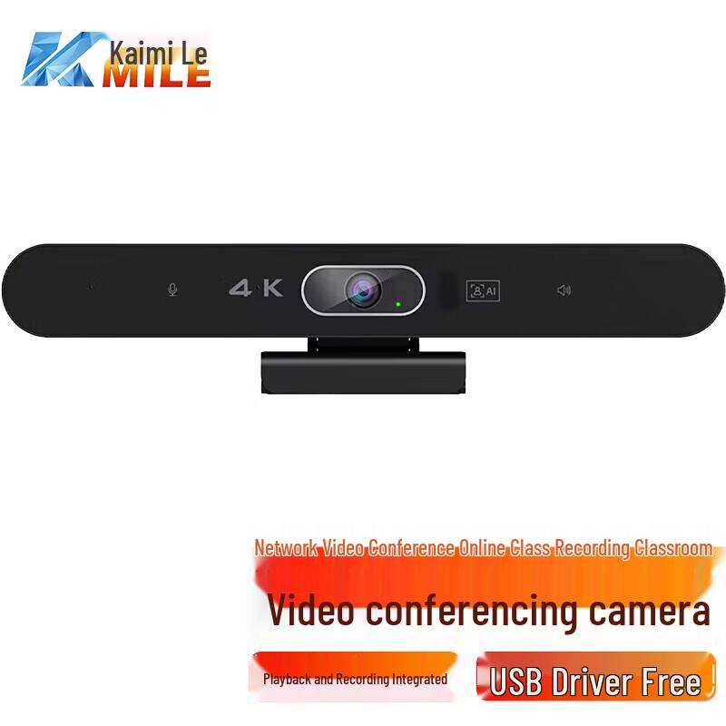 

KAIMILE KML-C980S HD Conference Camera & Omnidirectional Mic (CN version)