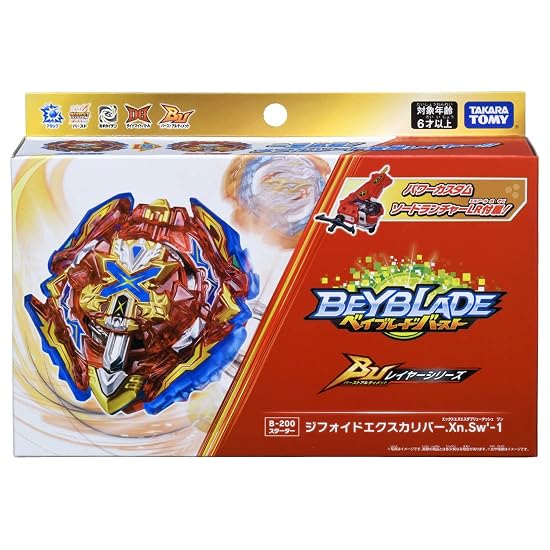 Beyblade Burst B-200 Starter Xiphoid Xcalibur .Xn.Sw’-1