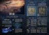 ELDEN RING NIGHTREIGN Twilight Guide (Kadokawa Game Mook)