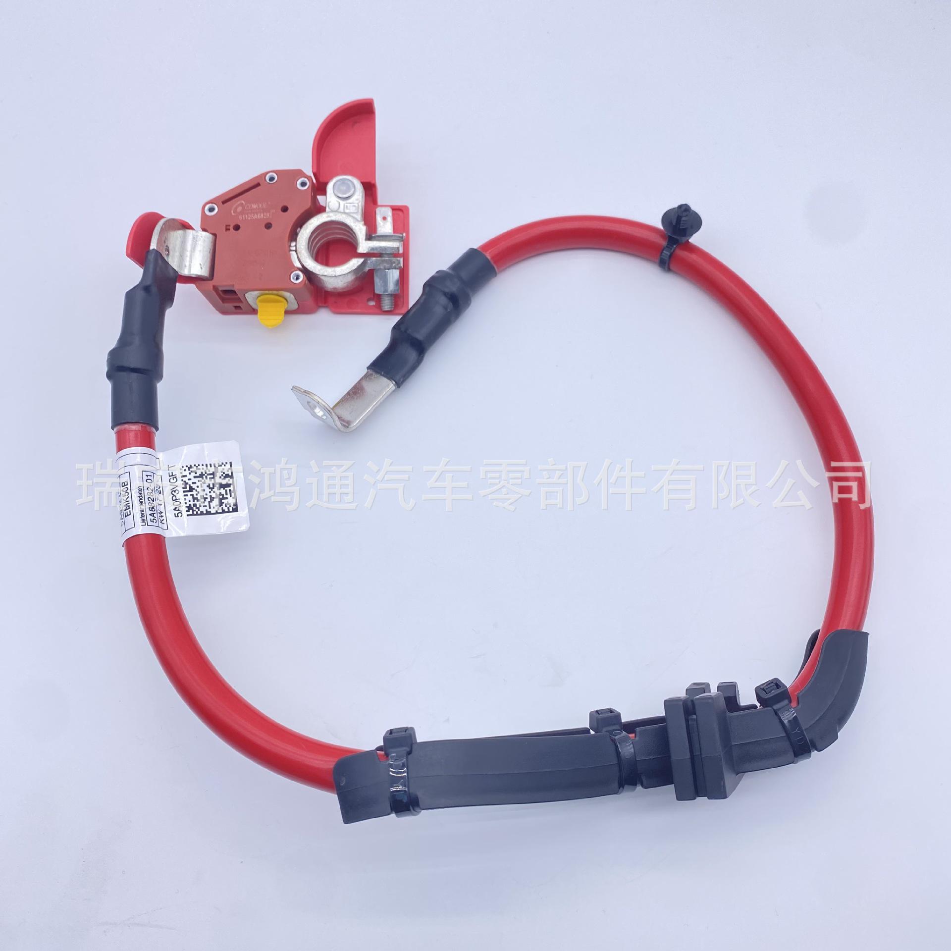 

BMW G28/G26 Charging & Battery Cable 61125A68282