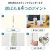 BRUNO Stick Blender, 2-in-1 (Mixes and Crushes) for Baby Food, Perfect Gift for Newborns, Handy Blender, Ivory, BOE141-IV