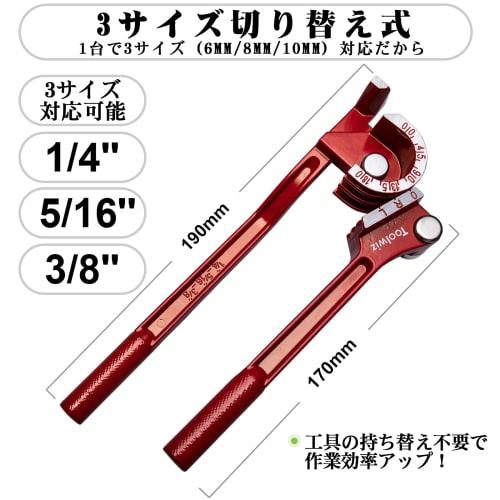 Toolwiz Pipe Bender, Fits 6mm, 8mm, and 10mm Pipes, 180-Degree Bends, for Copper, Aluminum, Brass, Stainless Steel, and Iron Pipes, DIY Tool, TAC-05