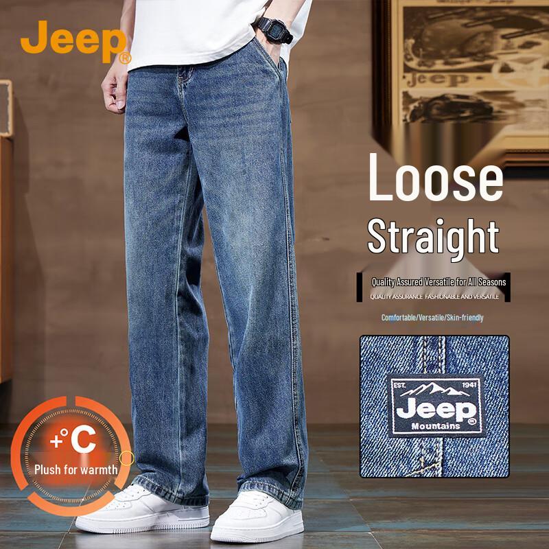 Jeep Men's Loose Straight Leg Jeans