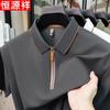 Herren Kurzarm Reißverschluss Poloshirt