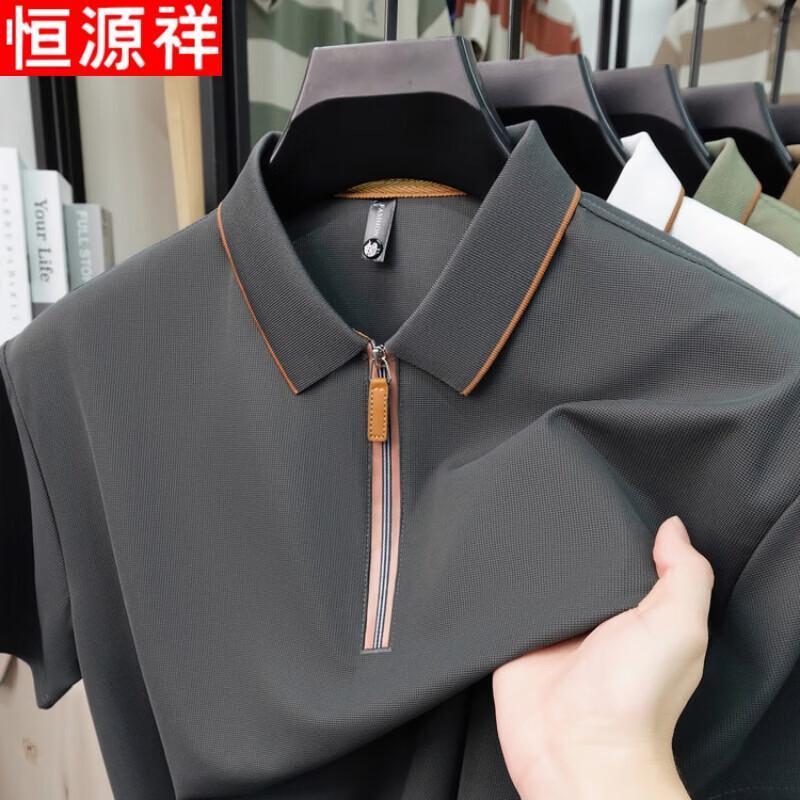 Men s Short Sleeve Zipper Polo Shirt 2XL