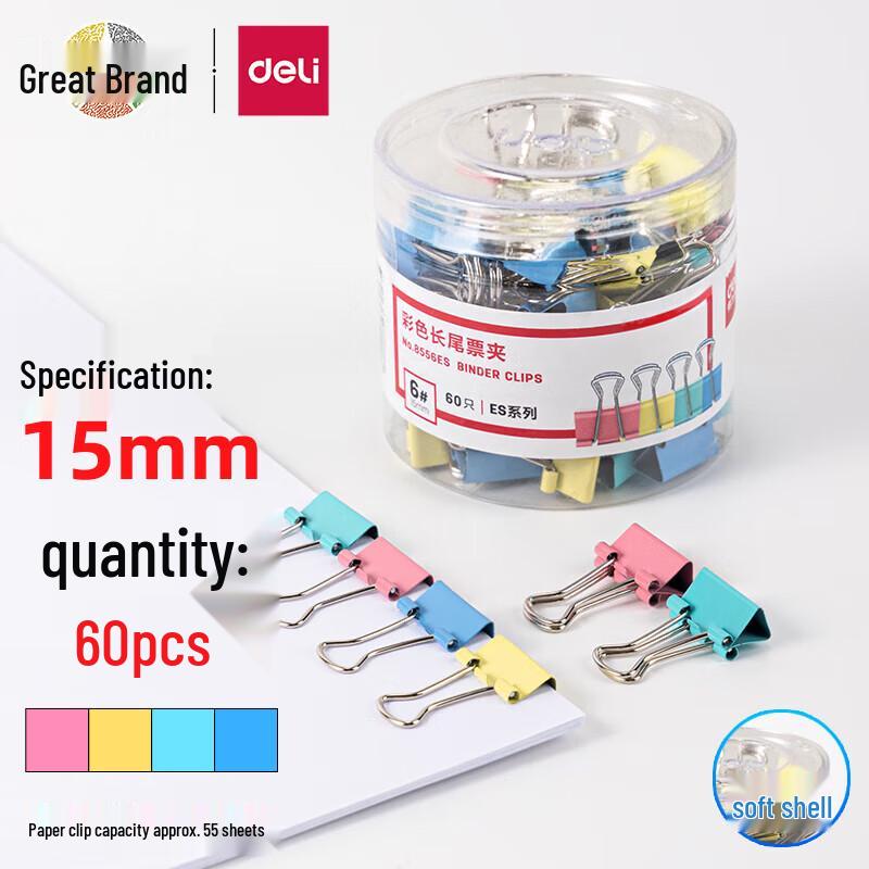 Deli 8556ES-6# Colored Binder Clips