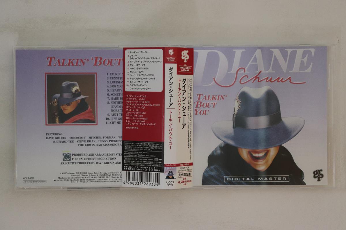 

CD DIANE SCHUUR Talkin bout You UCCR9029 GRP 2018 Japan Obi Jazz Used