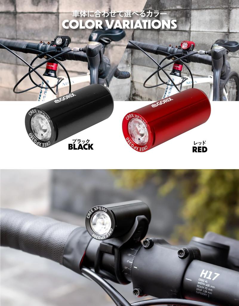 GORIX Bicycle Light with USB and Bright LED Light Charging, Waterproof, (GX-FL1579) (Black)